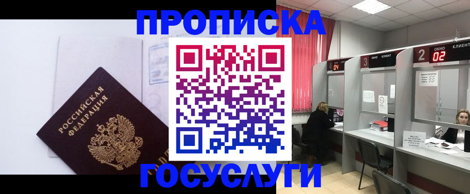 найти адрес прописки в Питкяранте